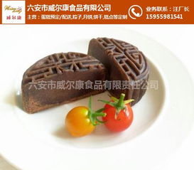 威爾康食品公司 六安月餅定制與酒店月餅定制，引領食品銷售新潮流